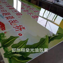 1.3米宽幅广告PVC雪弗板专用UV光油机滚涂机UV辊涂机