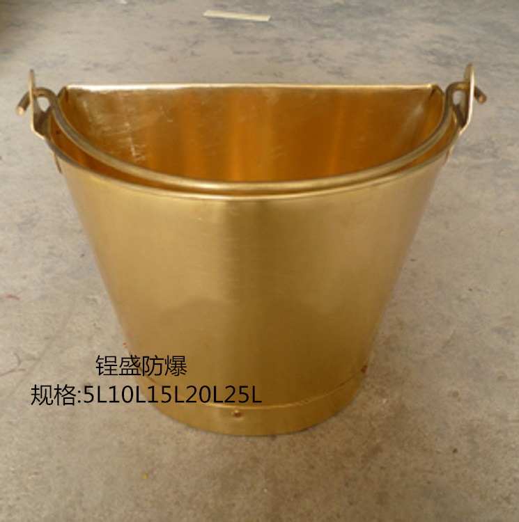 锃盛铝扁型消防桶防爆消防桶铝半圆桶铝消防桶310*245mm铝桶 铝桶价格 防爆桶
