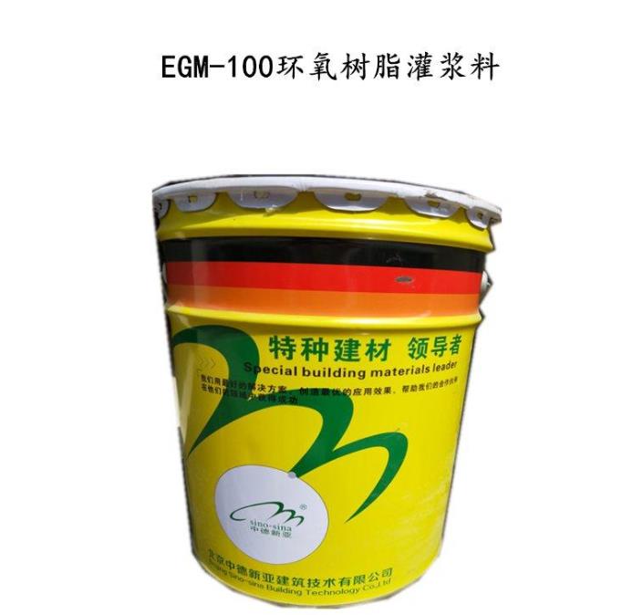 高强度无收缩灌浆料怎么使用中德新亚厂家直销