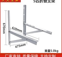 不锈钢支架厂家  空调支架