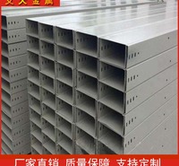 金属喷塑桥架 喷塑电缆桥架 防火喷塑电缆桥架
