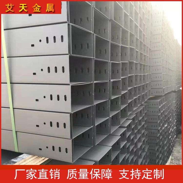 厂家批发喷塑电缆桥架  防火喷塑电缆桥架 
