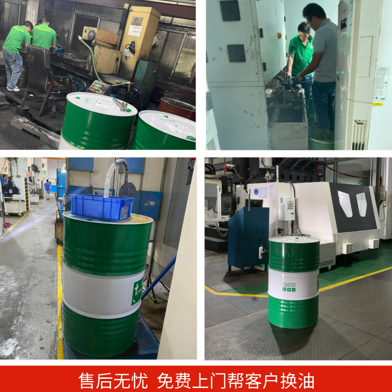挥发性拉伸油 挥发性拉伸油易清洗 不锈钢高粘度拉伸油清洗剂 不锈钢设备拉伸油清洗剂 