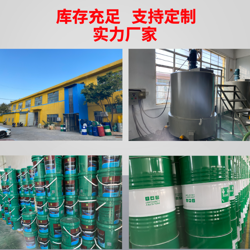 液压导轨油厂家 防锈抗氧化导轨油 抗磨损导轨油 