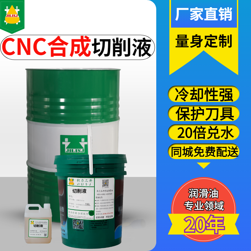 专用深孔切削油 深孔镗床切削油 深孔机床加工铜铝合金切削油 