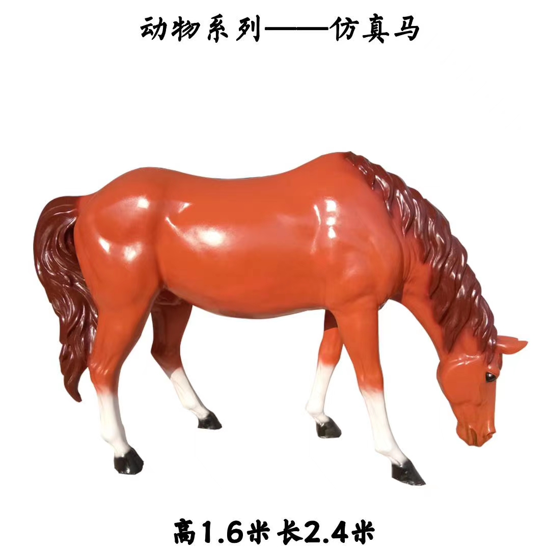 园林大型玻璃钢雕塑 玻璃钢动物雕塑定制 玻璃钢浮雕 
