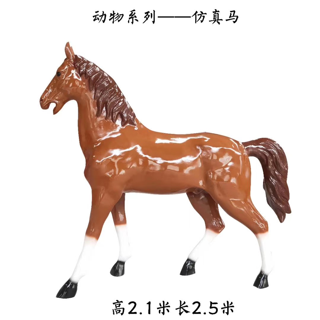 厂家批发园林大型玻璃钢雕塑 玻璃钢动物雕塑定制
