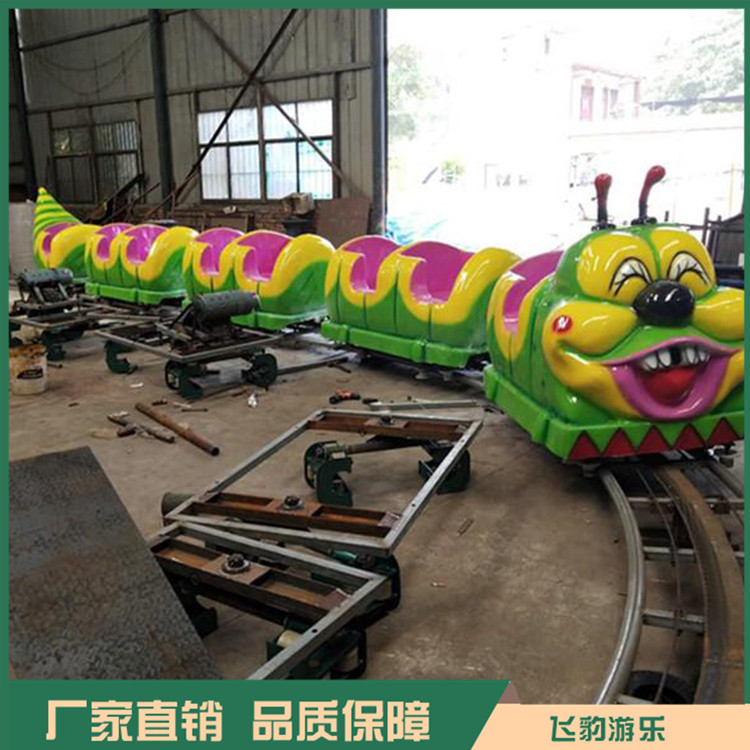 青虫滑车轨道儿童游乐设备 青虫火车厂家 规格齐全 支持定做