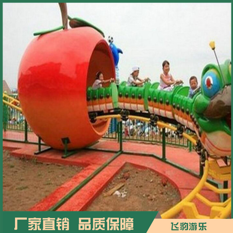 青虫滑车轨道儿童游乐设备 青虫滑车迷你穿梭设备 自产自销 价格实在