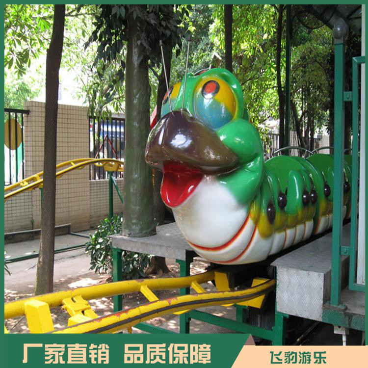 青虫滑车游乐设备 青虫滑车迷你穿梭设备 欢迎来厂参观考察