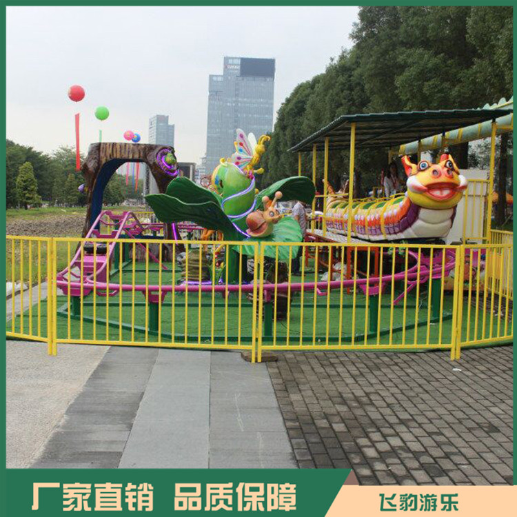果虫滑车游乐设备厂家 青虫火车厂家 款式新颖 刺激好玩