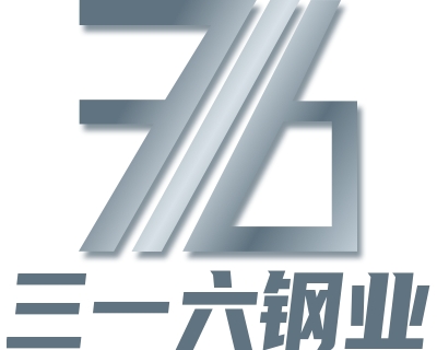 无锡三一六钢业有限公司 标志