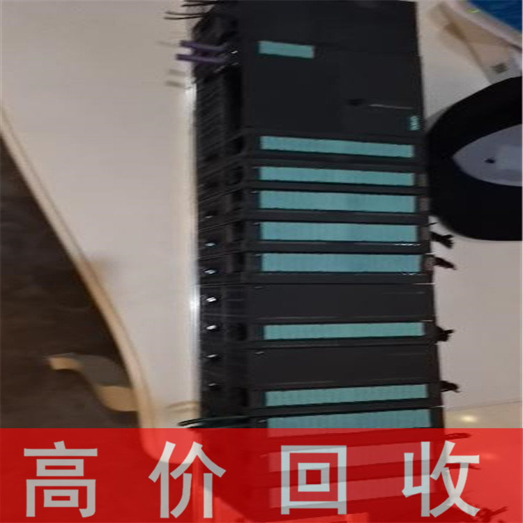 江苏回收欧姆龙PLC 回收工业相机
