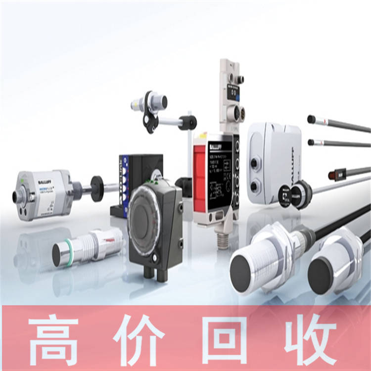 上海高价回收伺服驱动器回收驱动器