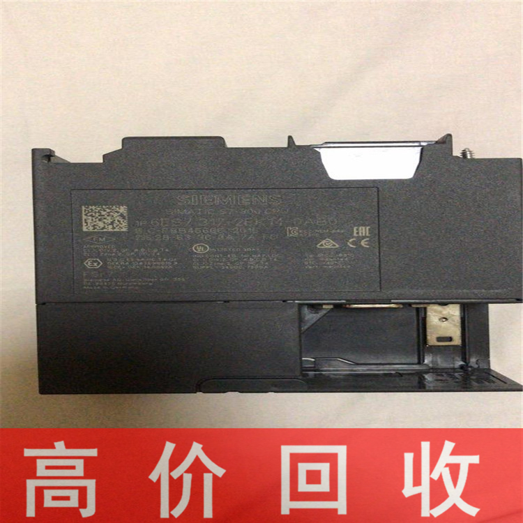 江苏回收伺服驱动器 回收康耐视读码器