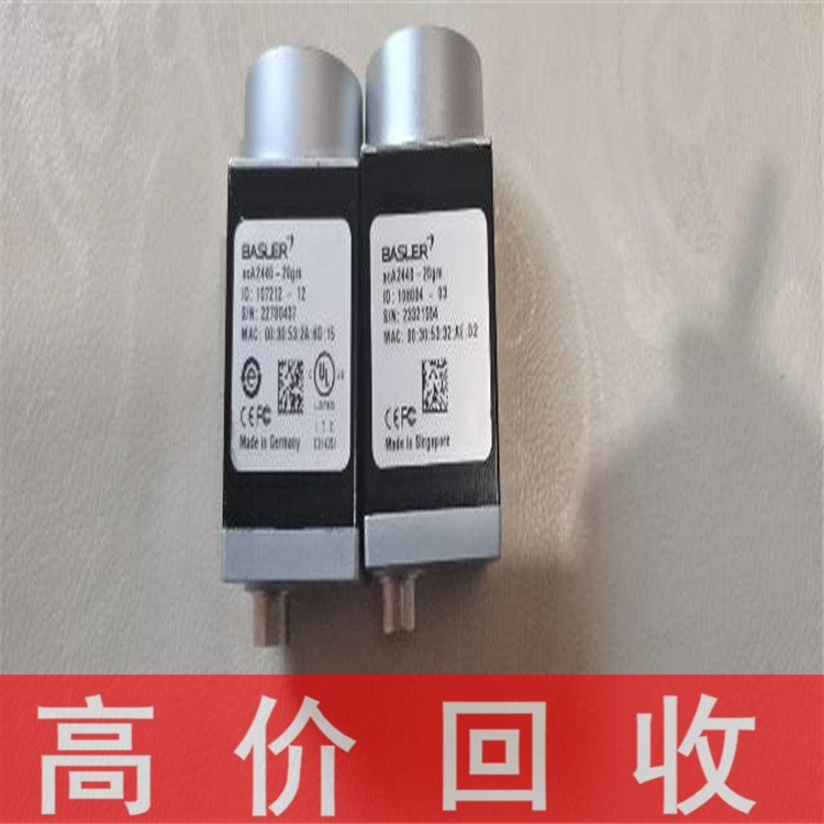 上海回收工业相机 回收康耐视相机