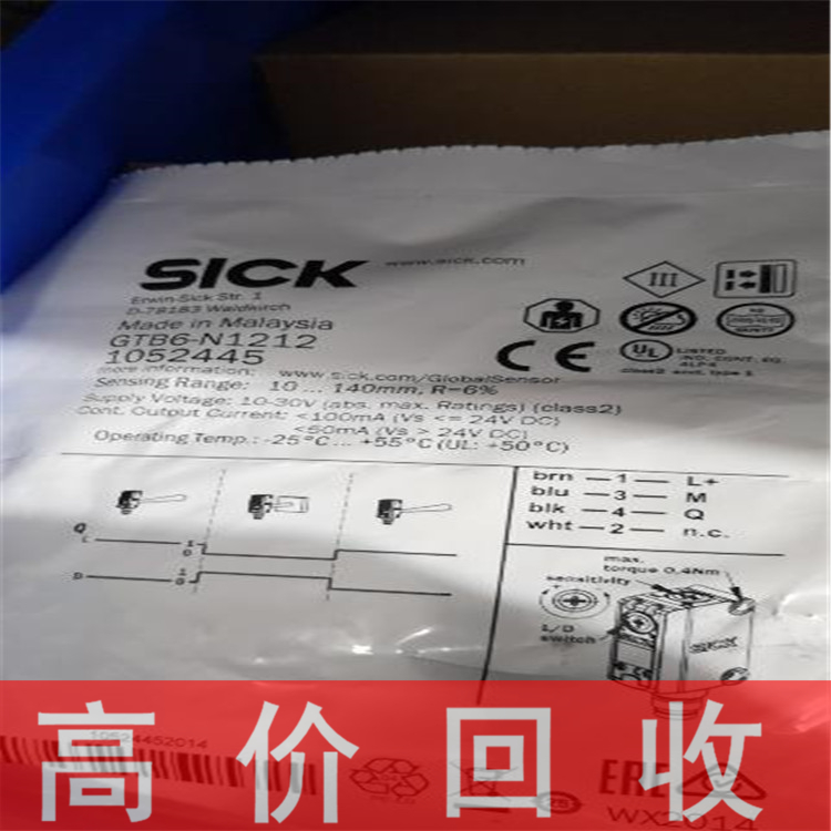 江苏回收ABB变频器 回收康耐视读码器