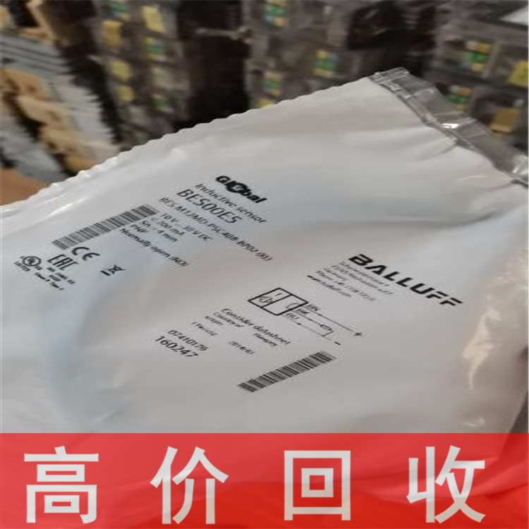江苏回收库卡示教器 回收三菱触摸屏