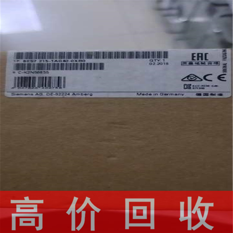 内蒙古回收工业相机各种型号均可