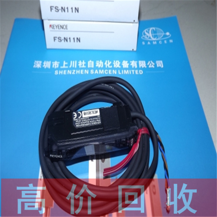 江苏大量回收伺服驱动器随时交易