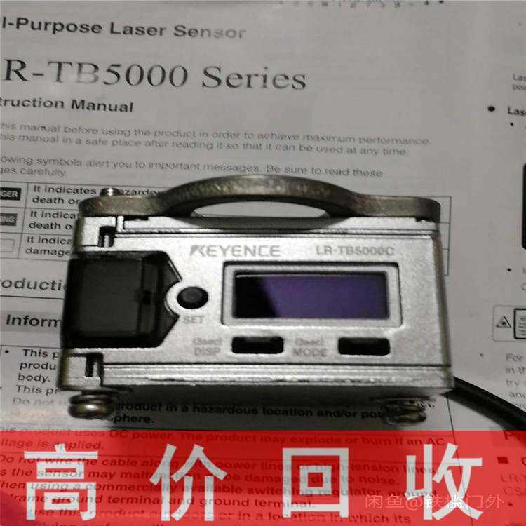 上海回收扫描枪 回收康耐视读码器
