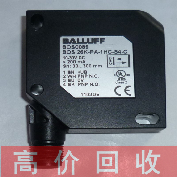 回收基恩士传感器CV-C3专业回收