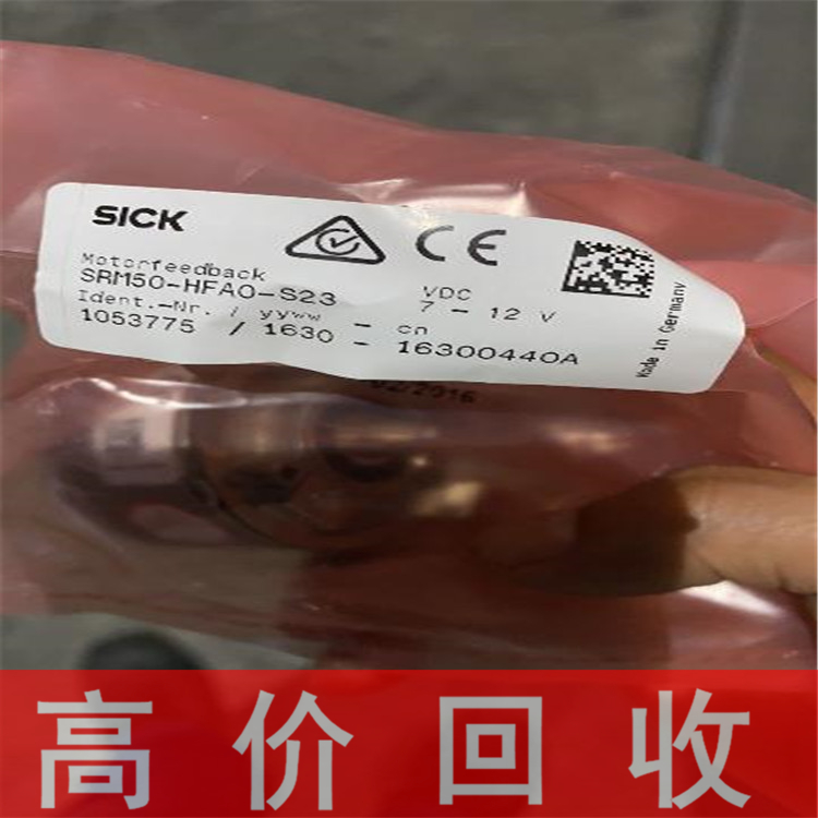 上海回收得利捷读码器 回收康耐视相机