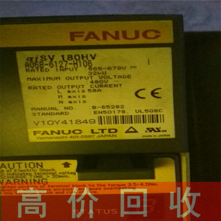 黑龙江回收工业相机厂家