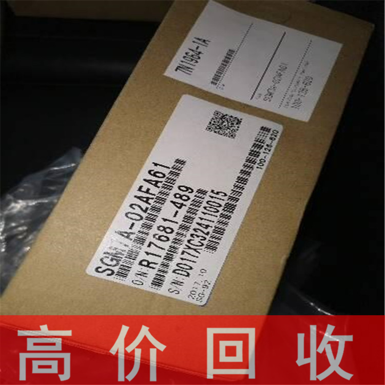江苏高价回收西门子PLC 回收ABB变频器