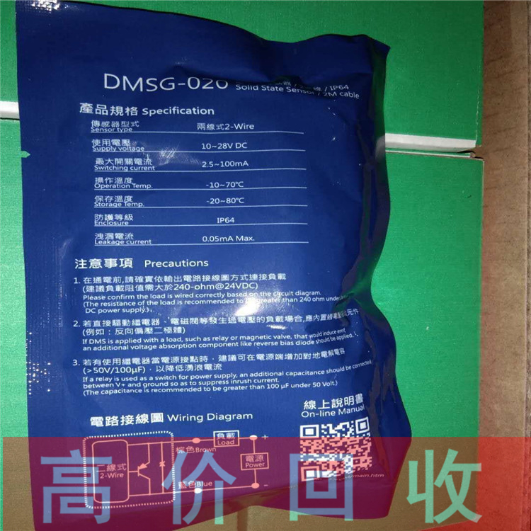 辽宁回收巴斯勒相机高价回收
