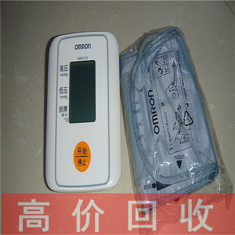 北京回收得利捷读码器各种型号均可