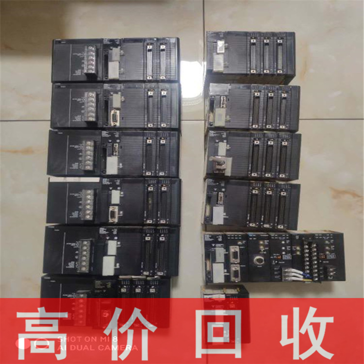 江苏回收欧姆龙PLC 回收三菱伺服驱动器