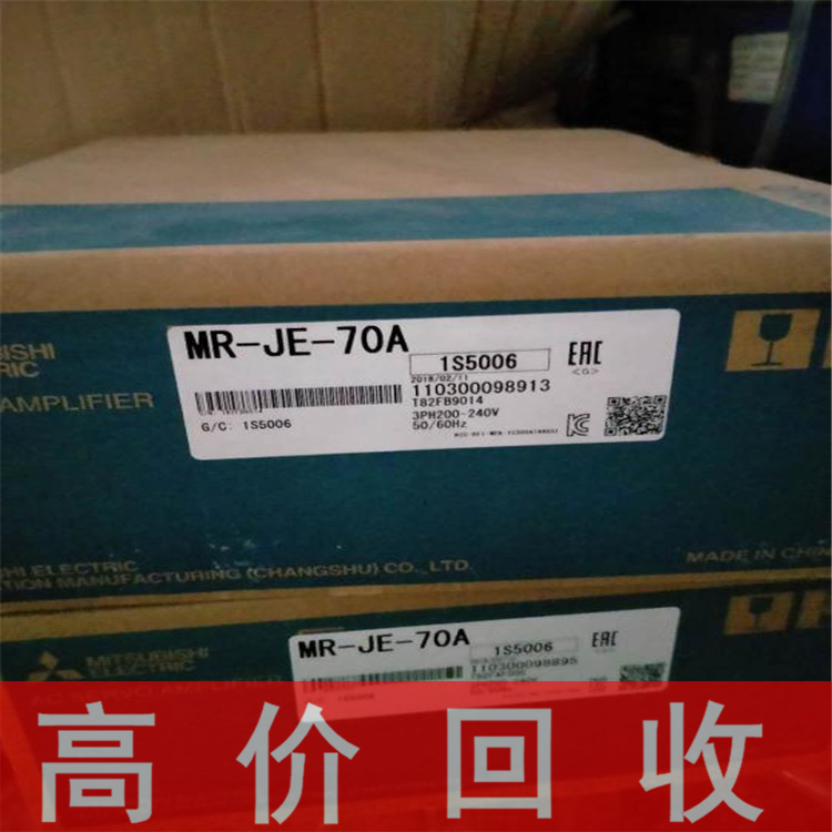 浙江大量回收康耐视读码器 回收康耐视读码器