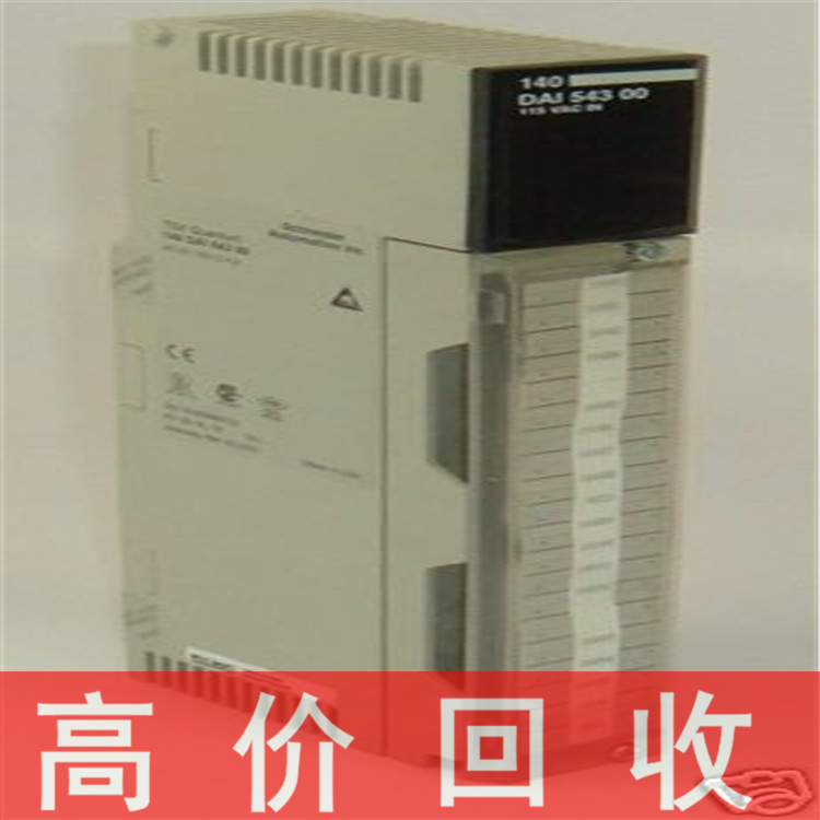 浙江回收西克传感器 回收工业相机