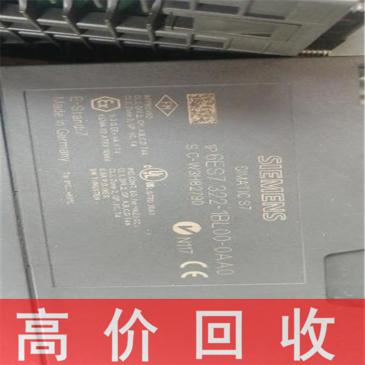 上海现金回收基恩士传感器 回收三菱伺服驱动器