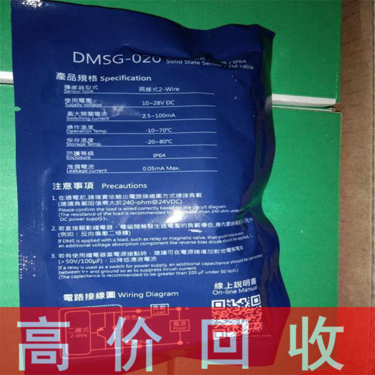 浙江回收ABB变频器 回收康耐视相机
