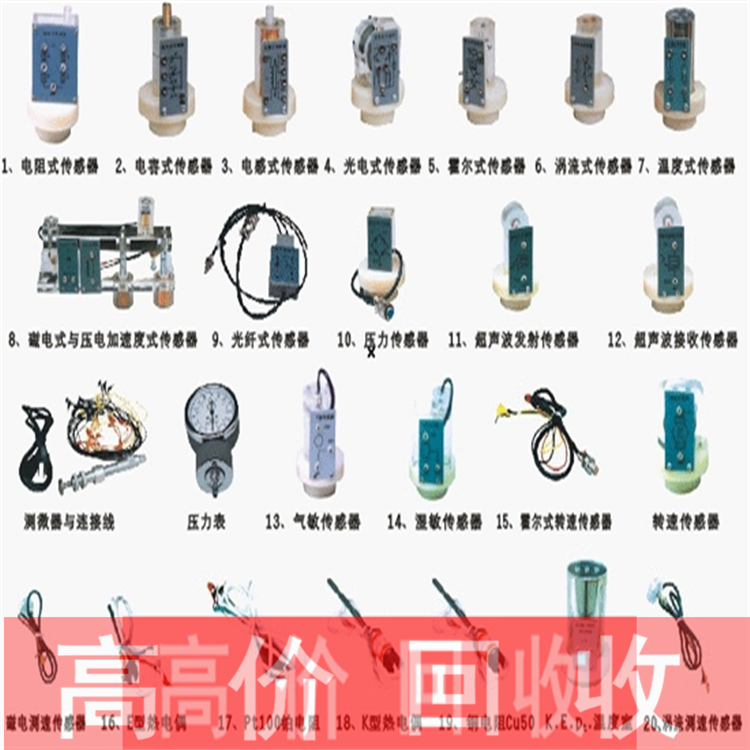 上海回收三菱触摸屏 回收三菱触摸屏
