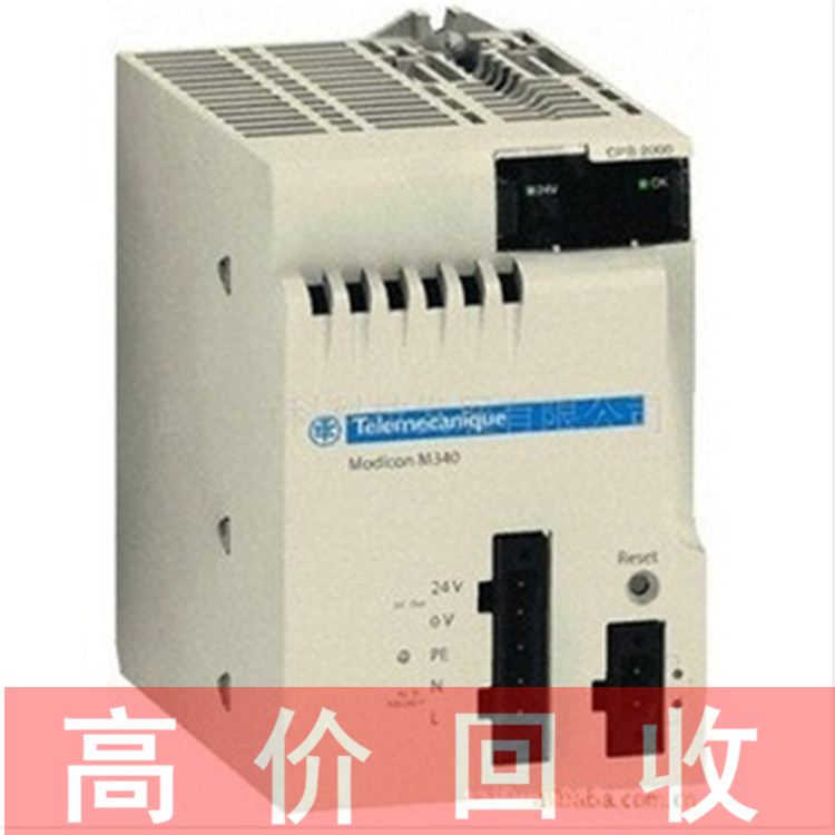 上海高价回收伺服驱动器回收各类工控设备