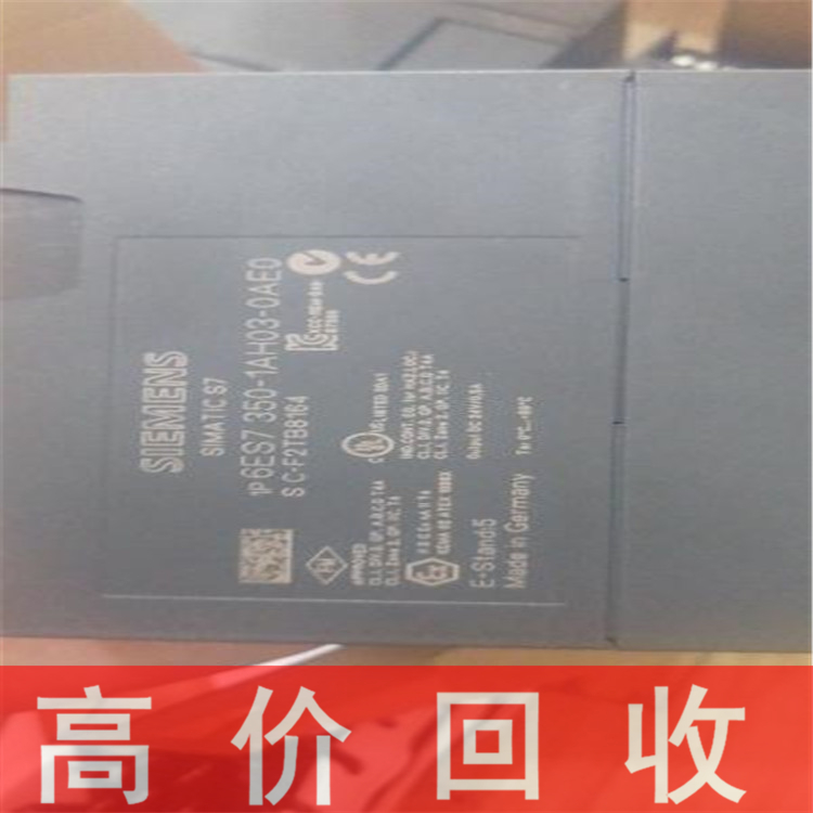 云南回收工业相机专业回收