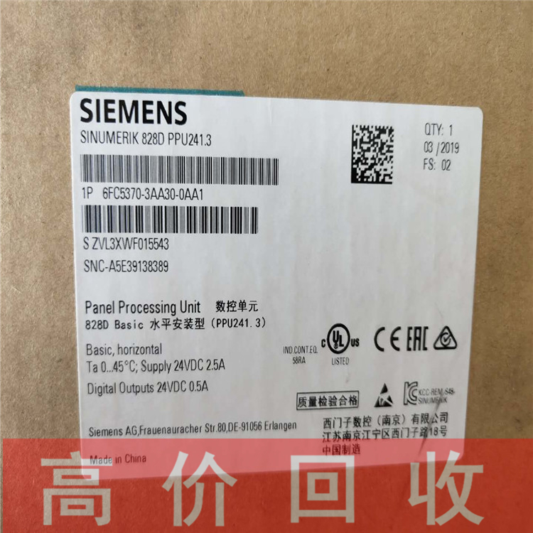 河南回收扫描枪回收采集器
回收库卡示教器
回收SMC气缸各种型号均可
