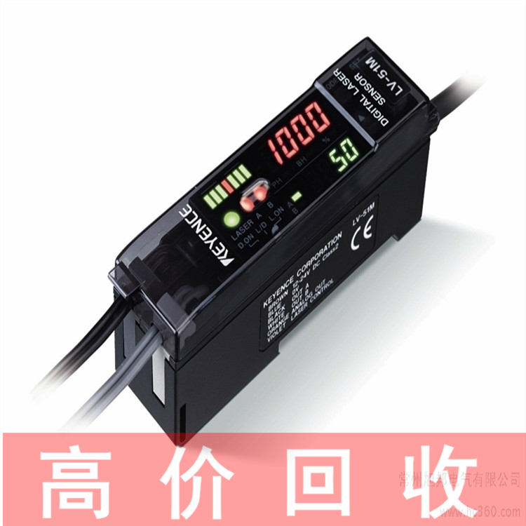 江苏康耐视读码器回收公司 回收工业相机