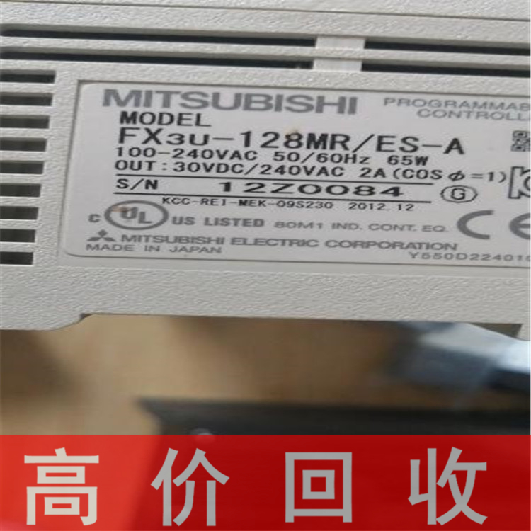 云南回收扫描枪回收采集器
回收库卡示教器
回收SMC气缸专业回收