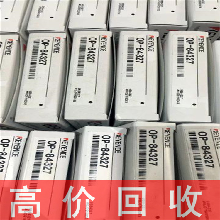 江苏高价回收西门子PLC 回收工业相机