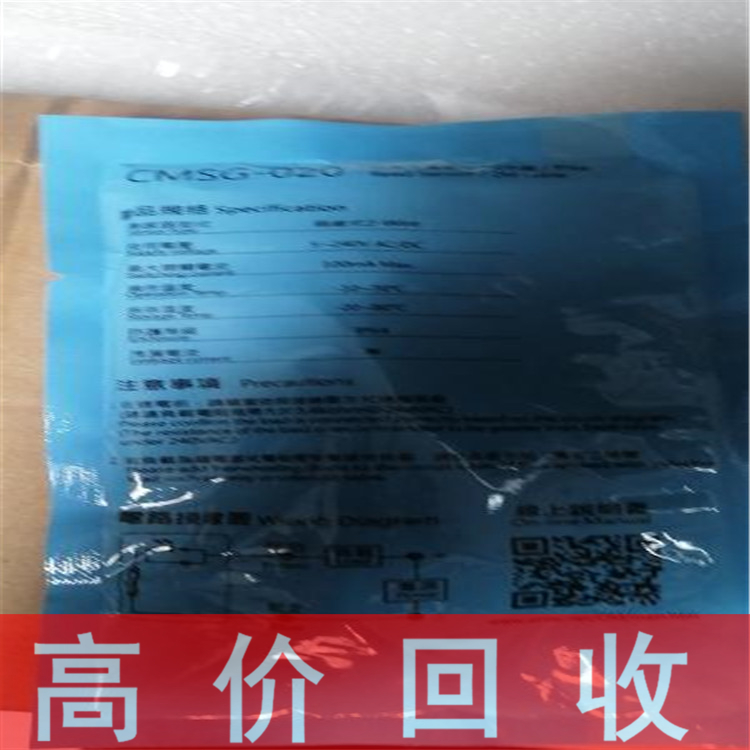 内蒙古回收伺服驱动器各种型号均可