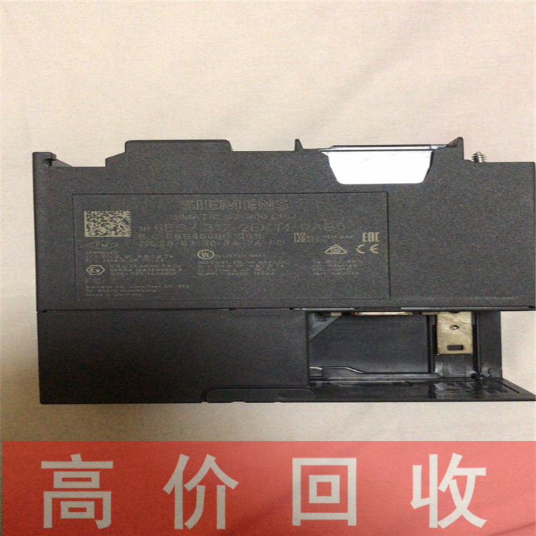 海南回收仪器仪表 公司