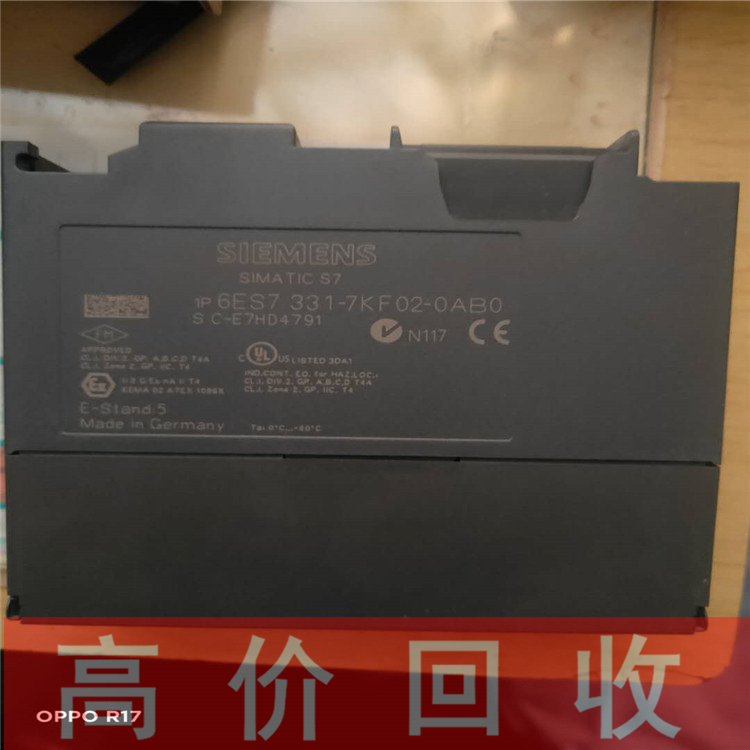 黑龙江回收松下伺服驱动器厂家