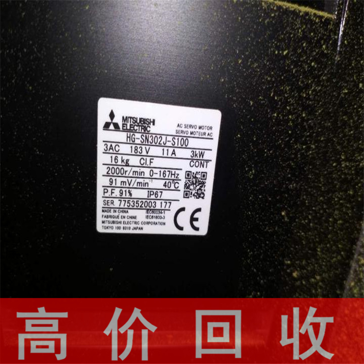 广西回收西门子触摸屏各类工控产品回收