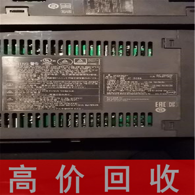 上海高价回收西门子PLC 回收三菱触摸屏