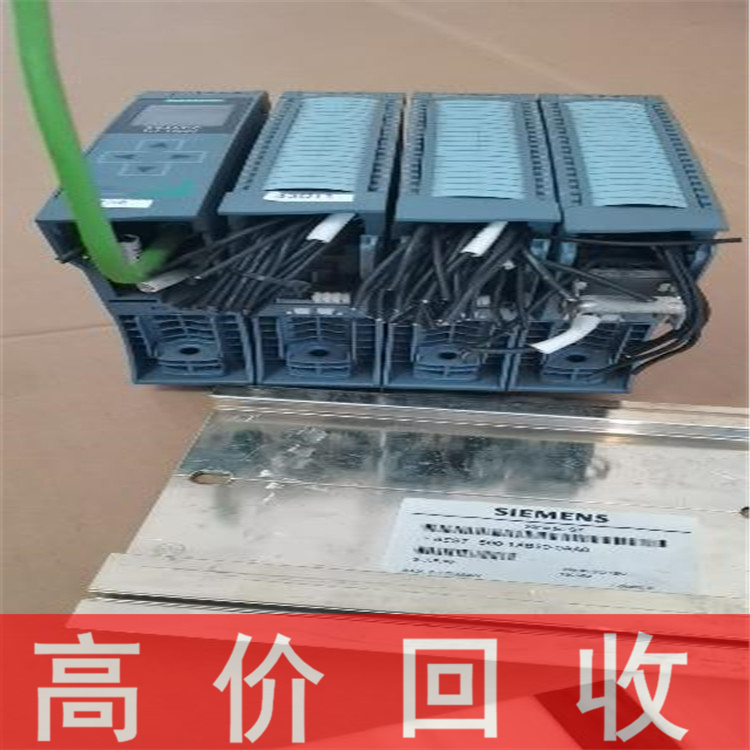 浙江回收西门子PLC 回收工业相机