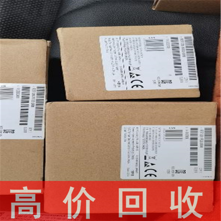 江苏回收西门子PLC 回收三菱伺服驱动器